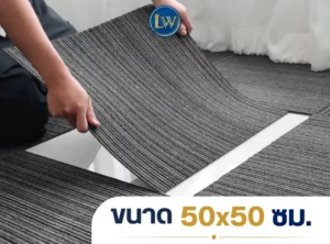 พรมแผ่นรุ่น CKK-02 ขนาด 50x50 ซม. ลายเส้นสีเทา-ดำ สาธิตยกแผ่นสำหรับติดตั้ง