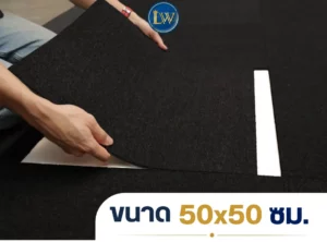 พรมแผ่นรุ่น CKK-05 ขนาด 50x50 ซม. สีดำ สาธิตยกแผ่นสำหรับติดตั้ง