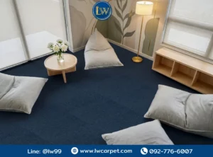 พรมแผ่น Carpet Tile รุ่น CKK-06 สีน้ำเงินเรียบ ปูพื้นห้องทำงาน/พื้นที่รับรอง โทนอบอุ่น