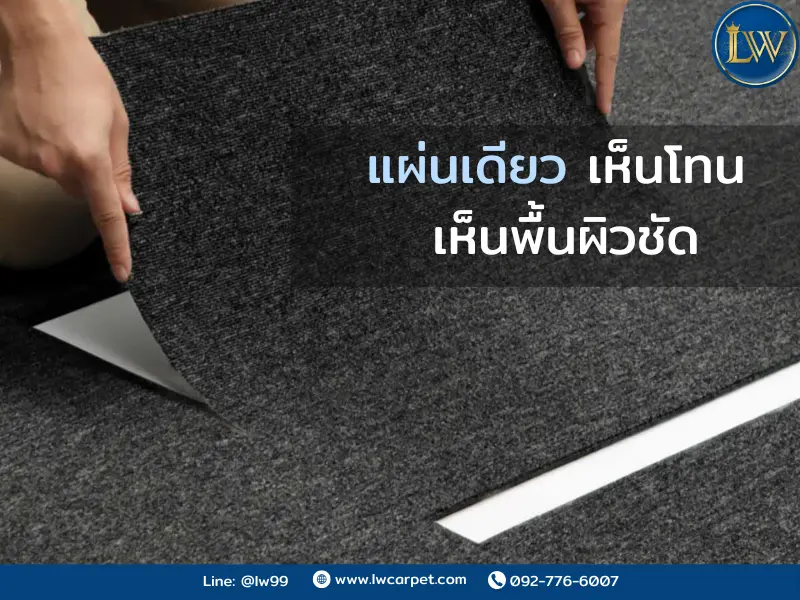 ตัวอย่างพรมแผ่น รุ่น CKK-09 Silver Gray แสดงโทนสีและพื้นผิว