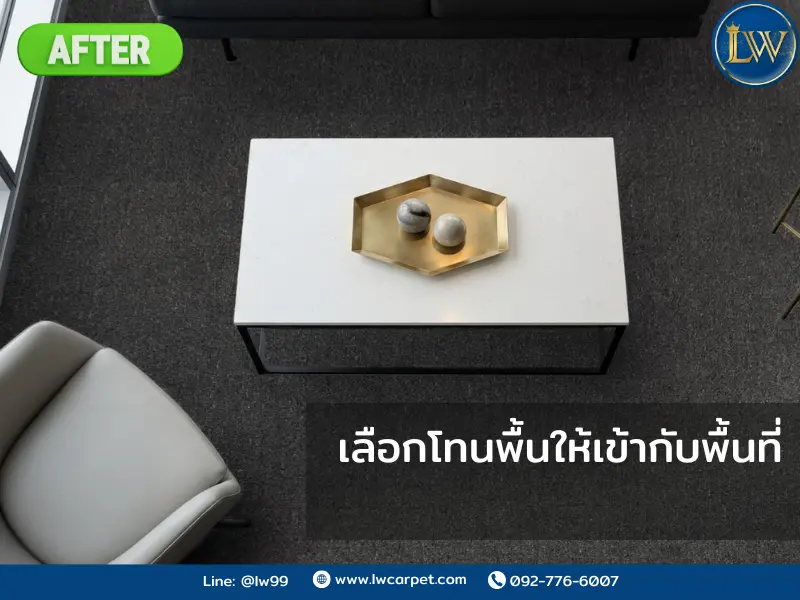 พรมแผ่น รุ่น CKK-09 Silver Gray ในห้องนั่งเล่นโทนเทา