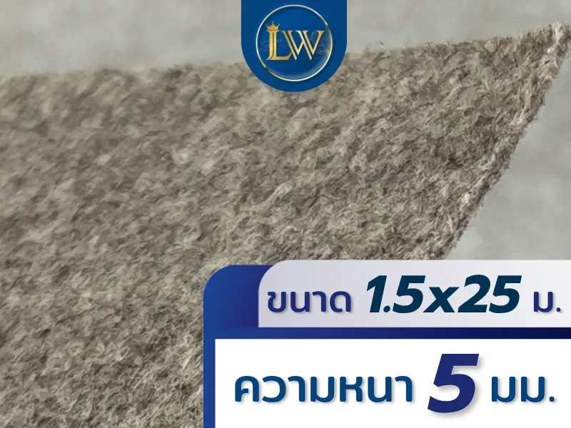พรมอัดเรียบสีเบจครีมดำ ขนาด 1.5x25 เมตร หนา 5 มม. แสดงผิวพรมระยะใกล้
