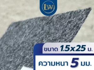 พรมอัดเรียบสีเทาขาว ขนาด 1.5x25 เมตร หนา 5 มม. แสดงพื้นผิวพรมระยะใกล้