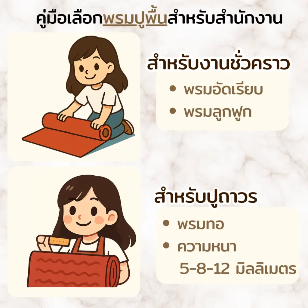 LW-ปิงปอง-03-สีแดงปนดำ 5 มม