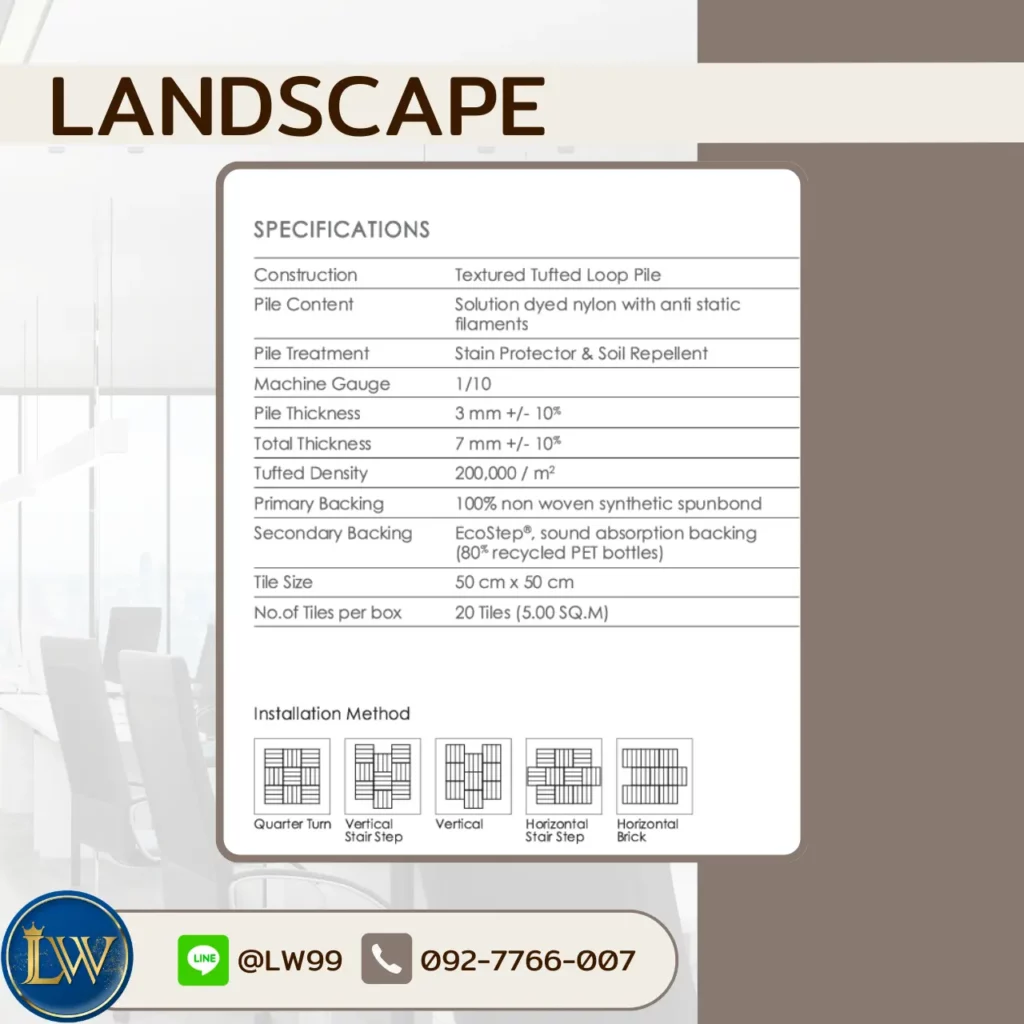 พรมปูพื้นห้องจัดเลี้ยงลายโมเดิร์นติดตั้งโดยช่างปูพรมห้องจัดเลี้ยง พร้อมรองรับบริการรับปูห้องจัดเลี้ยงพื้นที่ใช้งานจริง