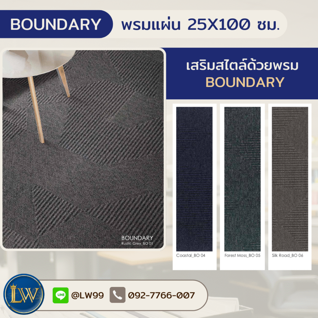 พรมปูพื้นห้องบอลรูมแบบแผ่นช่วยให้ห้องดูมีสไตล์พร้อมรับปูพรมห้องบอลรูมโดยช่างปูพรมห้องบอลรูมที่ให้คำแนะนำหน้างาน