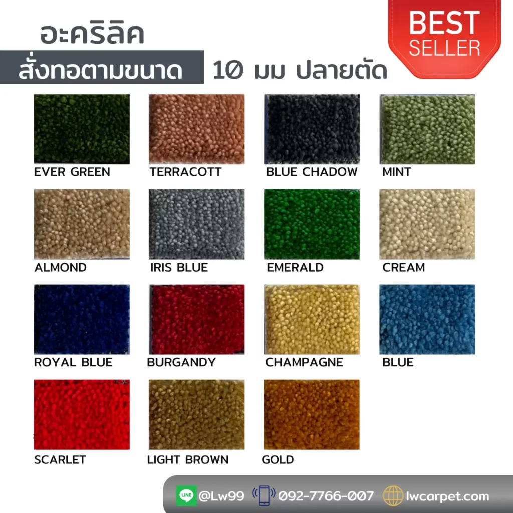 ตัวอย่างพรมบันไดสั่งผลิต พรมบันไดเฉพาะพื้นที่ พร้อมช่างปูพรมบันได บริการรับปูพรมบันไดคุณภาพสูง