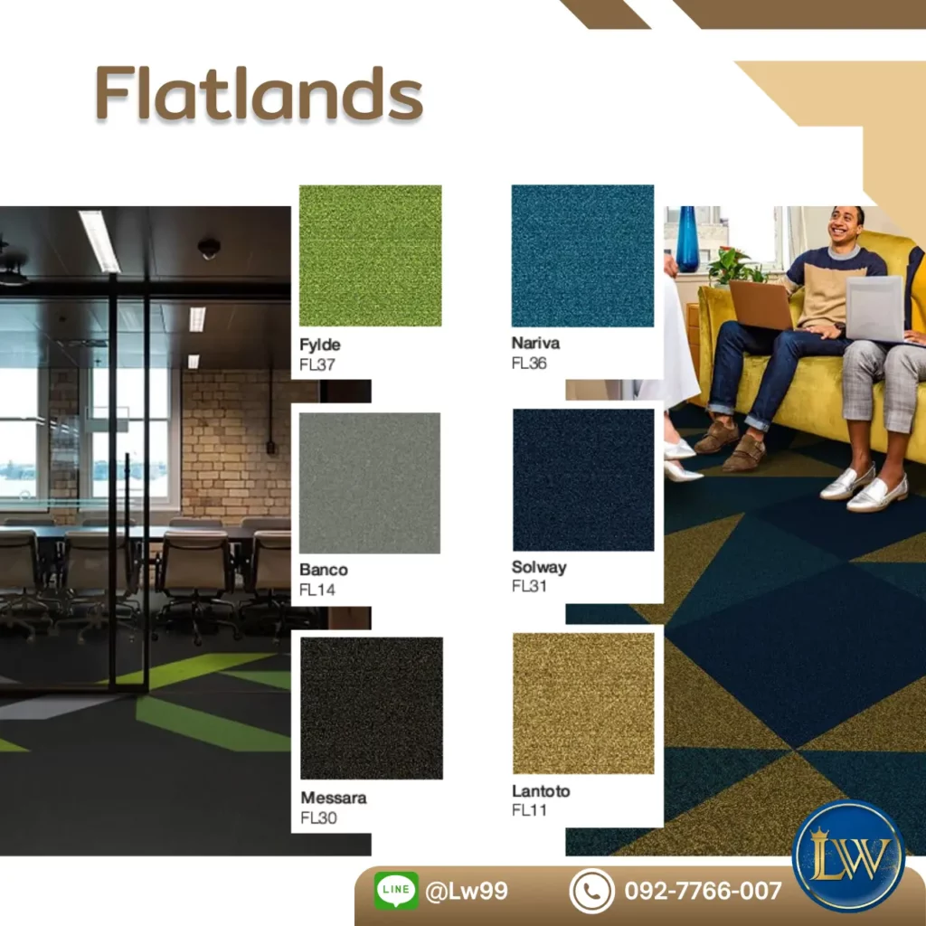 พรมแผ่น 50x50 สำหรับห้องเรียน โทนสีหลากหลาย รหัส FL01 FL04 FL36 FL38 เหมาะใช้เป็นพรมแผ่นโรงเรียนนานาชาติ ช่วยดูดซับเสียงและลดเสียงสะท้อนในพื้นที่เรียนรู้