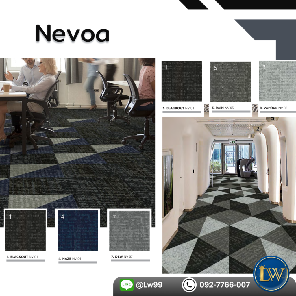 พรมแผ่น 50x50 โรงพยาบาล โทน Storm NV 02 และ Vapour NV 08 สำหรับคลินิกและพรมแผ่นห้องตรวจสุขภาพ พร้อมแนวคิดรับปูพรมแผ่นโรงพยาบาล