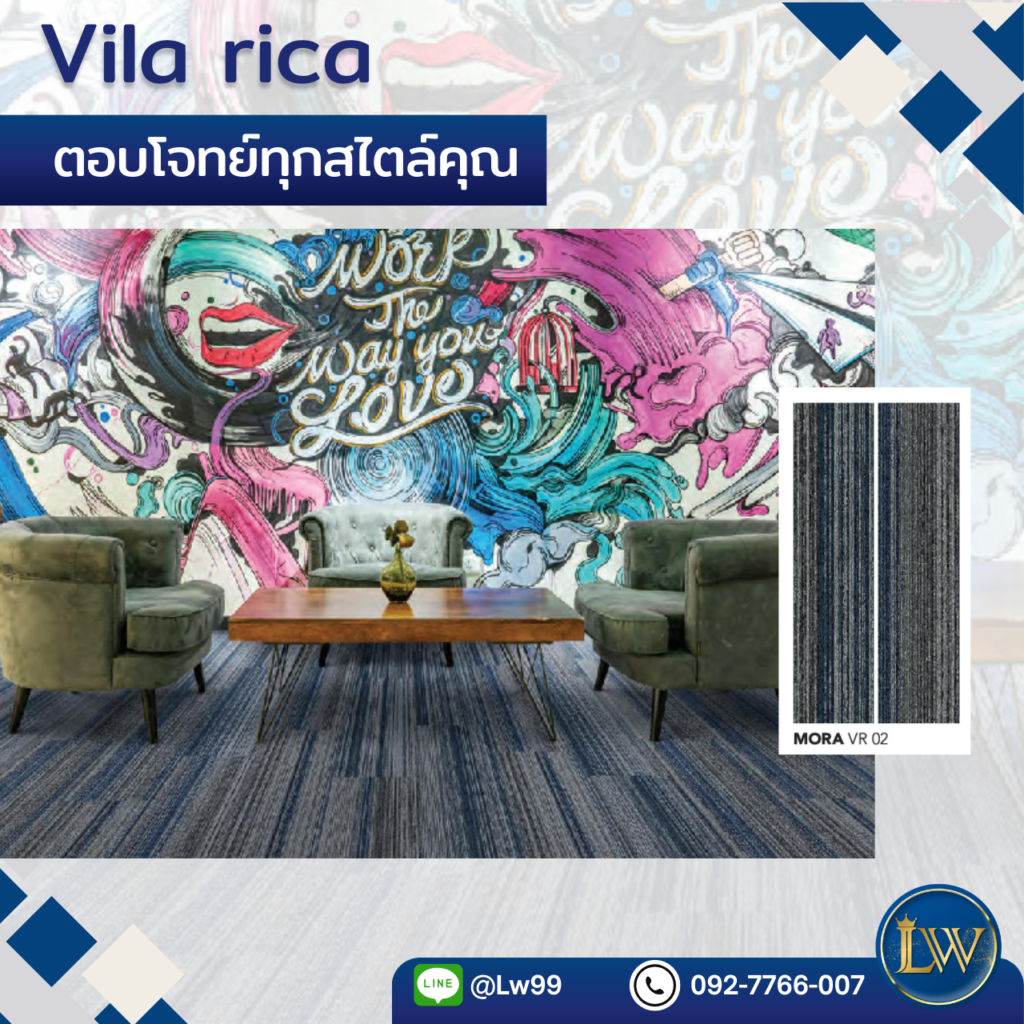 พรมแผ่นโซนกิจกรรมผ่อนคลายสีน้ำเงินลายเส้นกราฟิกดีไซน์ทันสมัยเหมาะกับมุมพักผ่อนในโครงการคอนโด