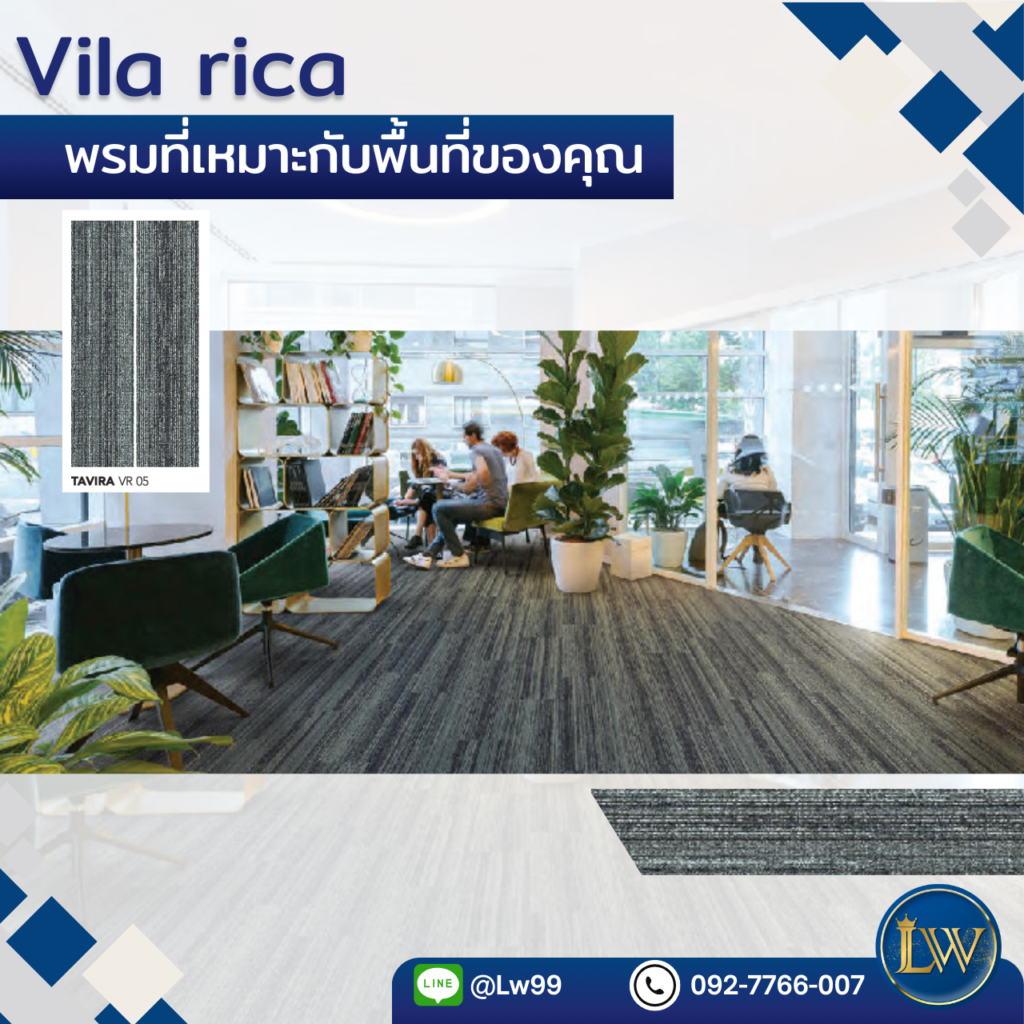 ติดตั้งพรมแผ่นห้องพักผ่อนโทนสีเทาในออฟฟิศสมัยใหม่ช่วยสร้างบรรยากาศโซนกิจกรรมให้ดูผ่อนคลายมาก