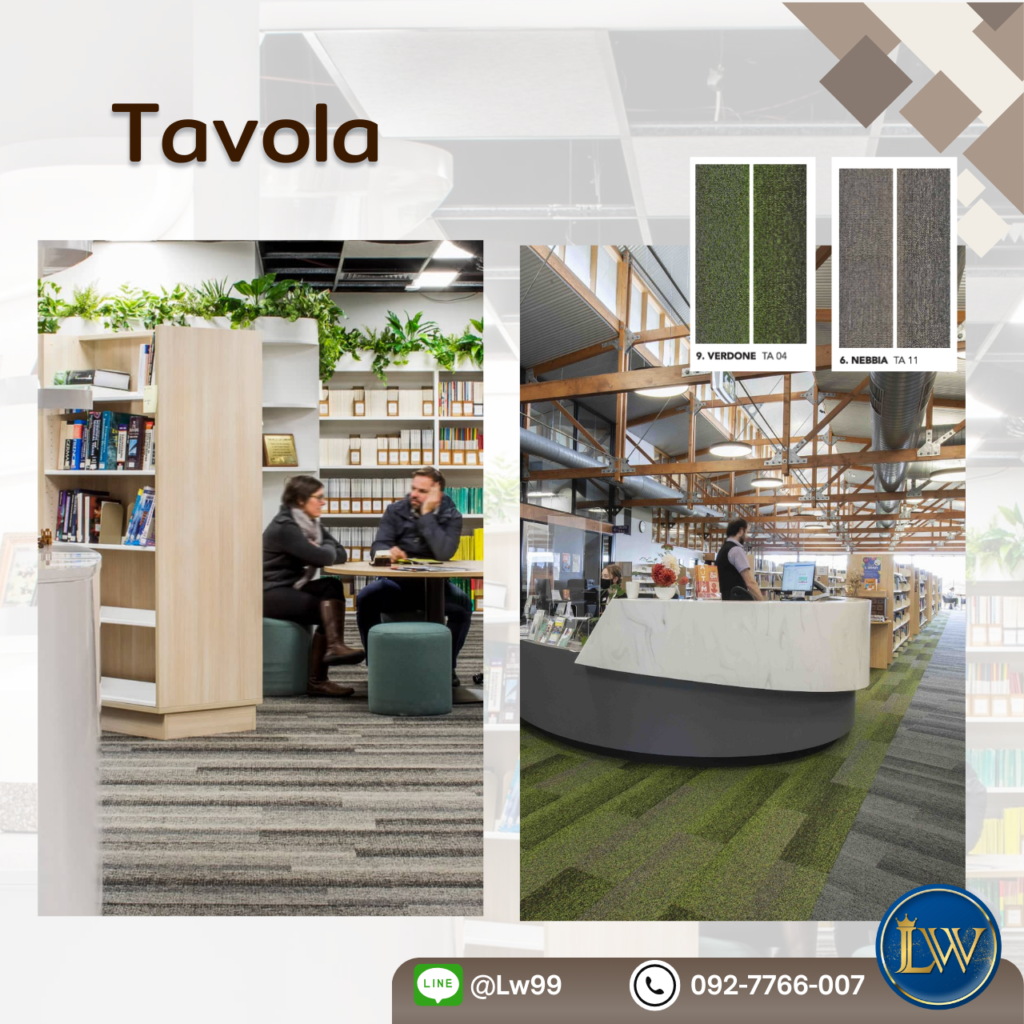 พรมแผ่นตกแต่งล็อบบี้คอนโดในอาคารสาธารณะ รองรับแนวคิดโถงต้อนรับคอนโดที่ใส่ใจการใช้งานจริงและบริการรับปูพรมแผ่นสำหรับคอนโด