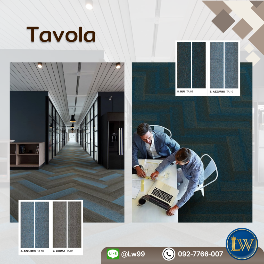 พรมแผ่นโถงต้อนรับคอนโดลวดลายโมเดิร์น สำหรับโครงการที่ต้องการพรมแผ่นตกแต่งล็อบบี้คอนโดพร้อมวางแผนรับปูพรมแผ่นสำหรับคอนโด