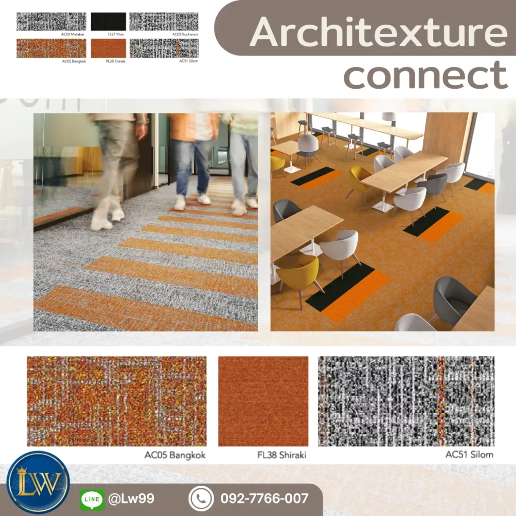 พรมโถงทางเดินอาคารทันสมัย ช่วยจัดทิศทางการเดินในออฟฟิศ พร้อมคุณภาพพรมแผ่น 25x100 สำหรับทางเดิน