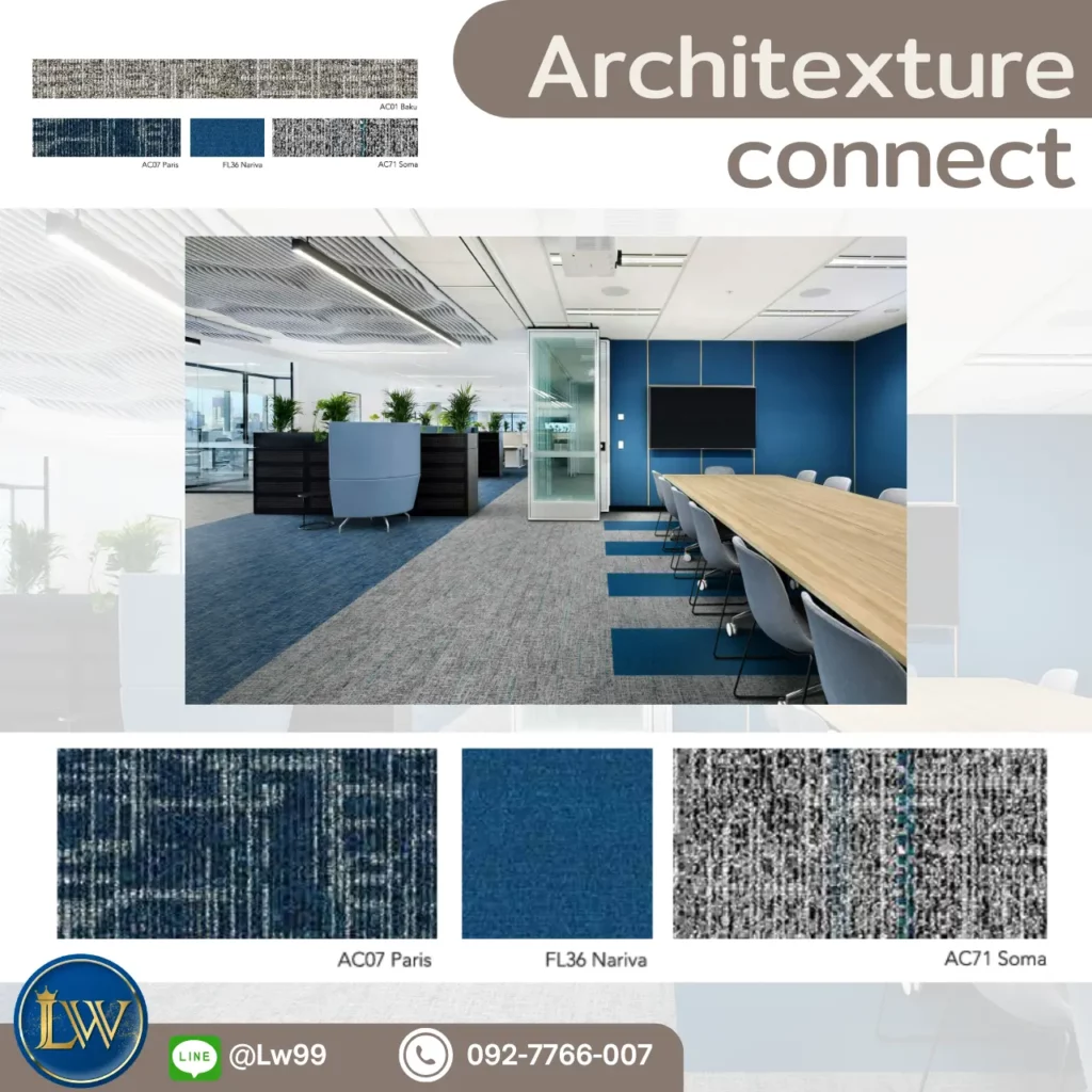 พรมโถงทางเดินอาคารทันสมัย โทนสุภาพช่วยเสริมภาพลักษณ์ออฟฟิศ ใช้งานจริงด้วยพรมแผ่น 25x100 สำหรับทางเดิน