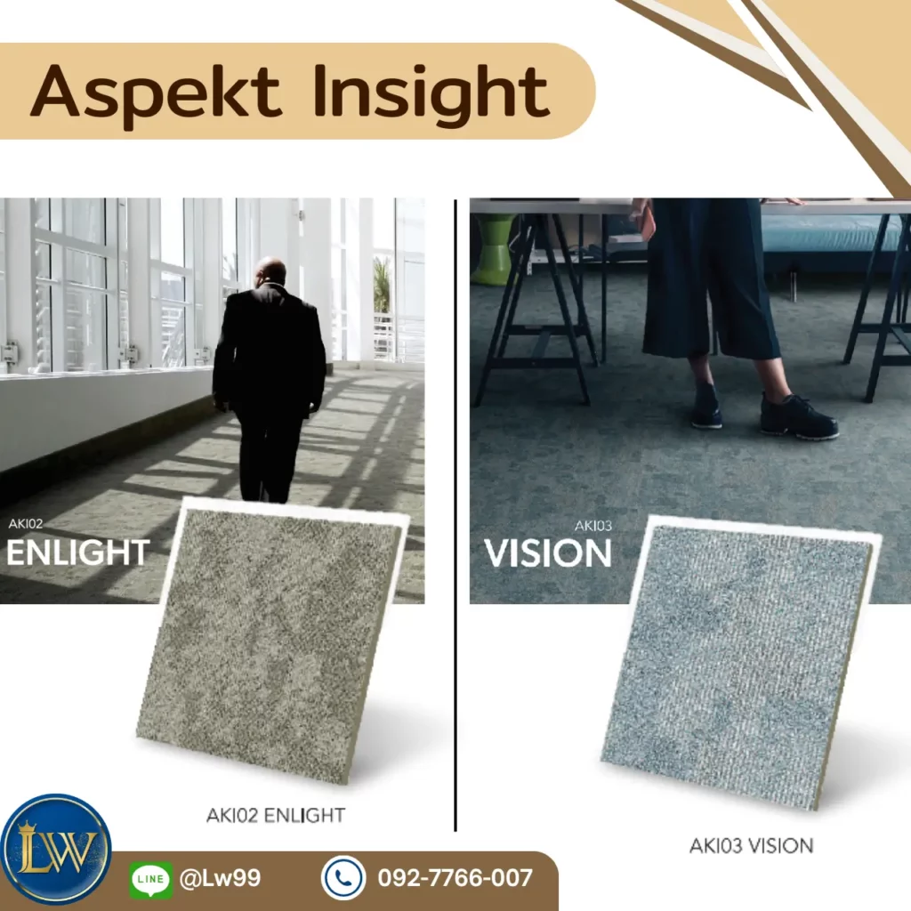 พรมแผ่นโปรเจกต์สำนักงาน ขนาด 50x50 ซม. เหมาะพื้นที่ทำงานร่วมสมัย วางระบบโดยช่างปูพรมโครงการสำนักงาน