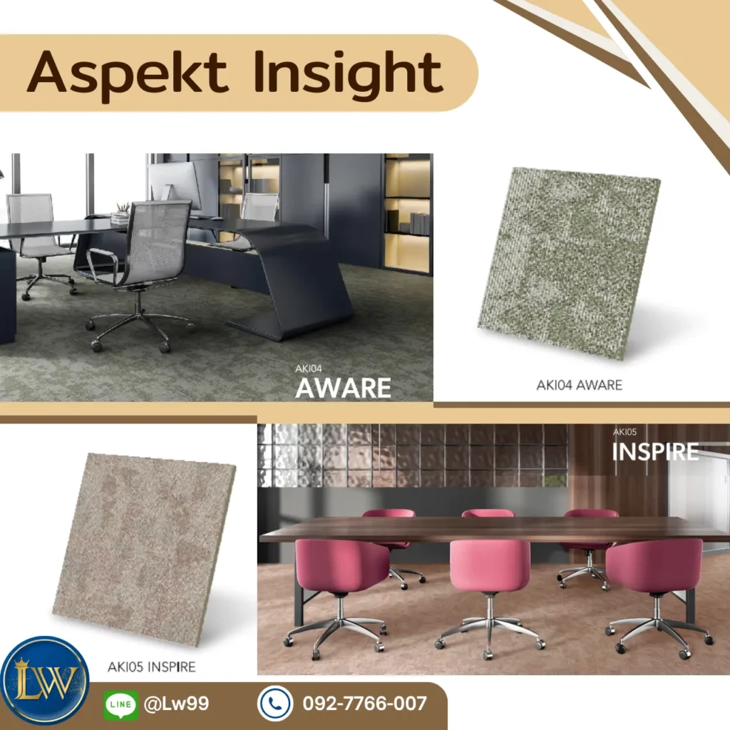 พรมแผ่น 50x50 สำนักงาน ดีไซน์พรีเมียมสำหรับห้องประชุมและผู้บริหาร เลือกใช้พรมแผ่นโปรเจกต์สำนักงาน