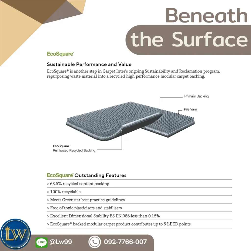 พรมแผ่นตกแต่งโซนต้อนรับสำหรับพื้นที่ทำงานร่วมสมัย ตอบโจทย์องค์กรเอกชนที่ต้องการภาพลักษณ์ พร้อมช่างปูพรมแผ่นโซนต้อนรับ