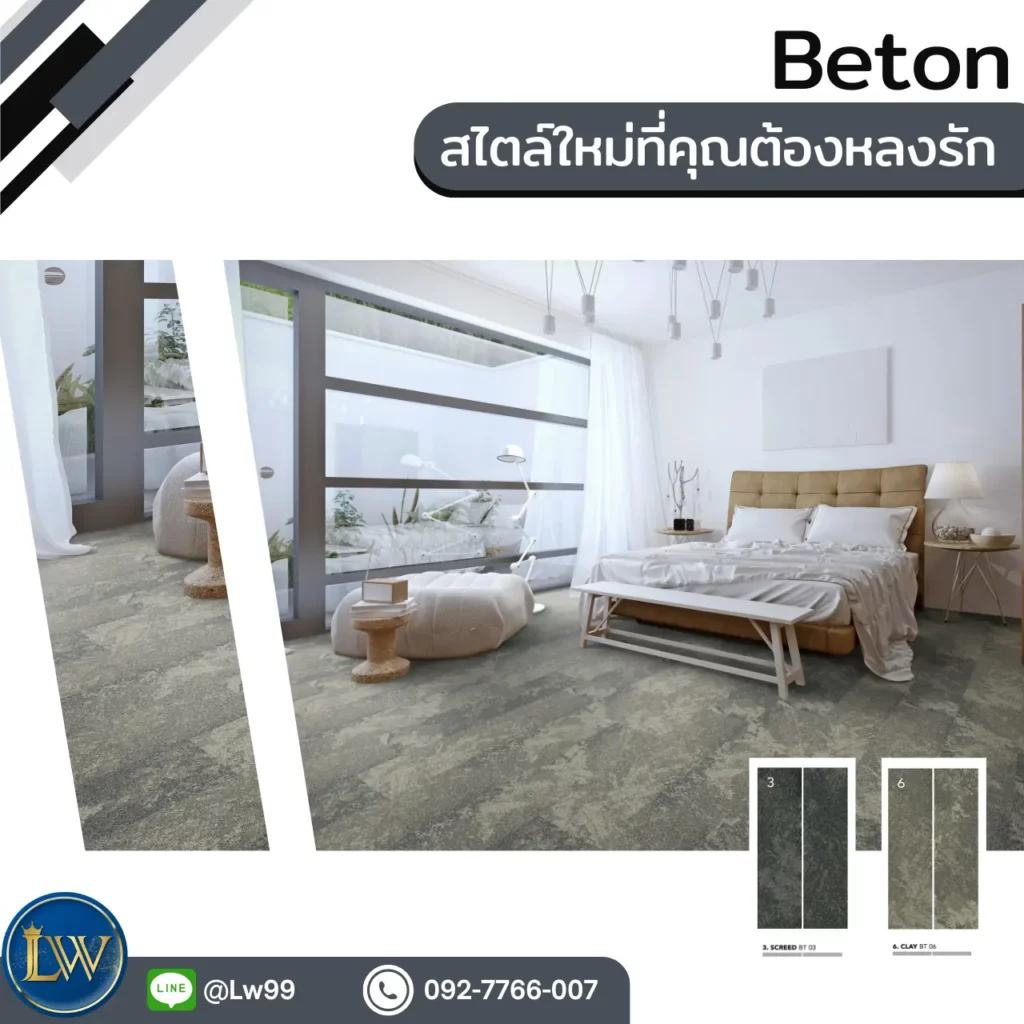 พรมแผ่นห้องตัวอย่างในคอนโด โทนคอนกรีตสไตล์โมเดิร์น ช่วยสร้างบรรยากาศห้องนอนที่ลูกค้าเข้ามาแล้วรู้สึกอยากอยู่อาศัยจริง