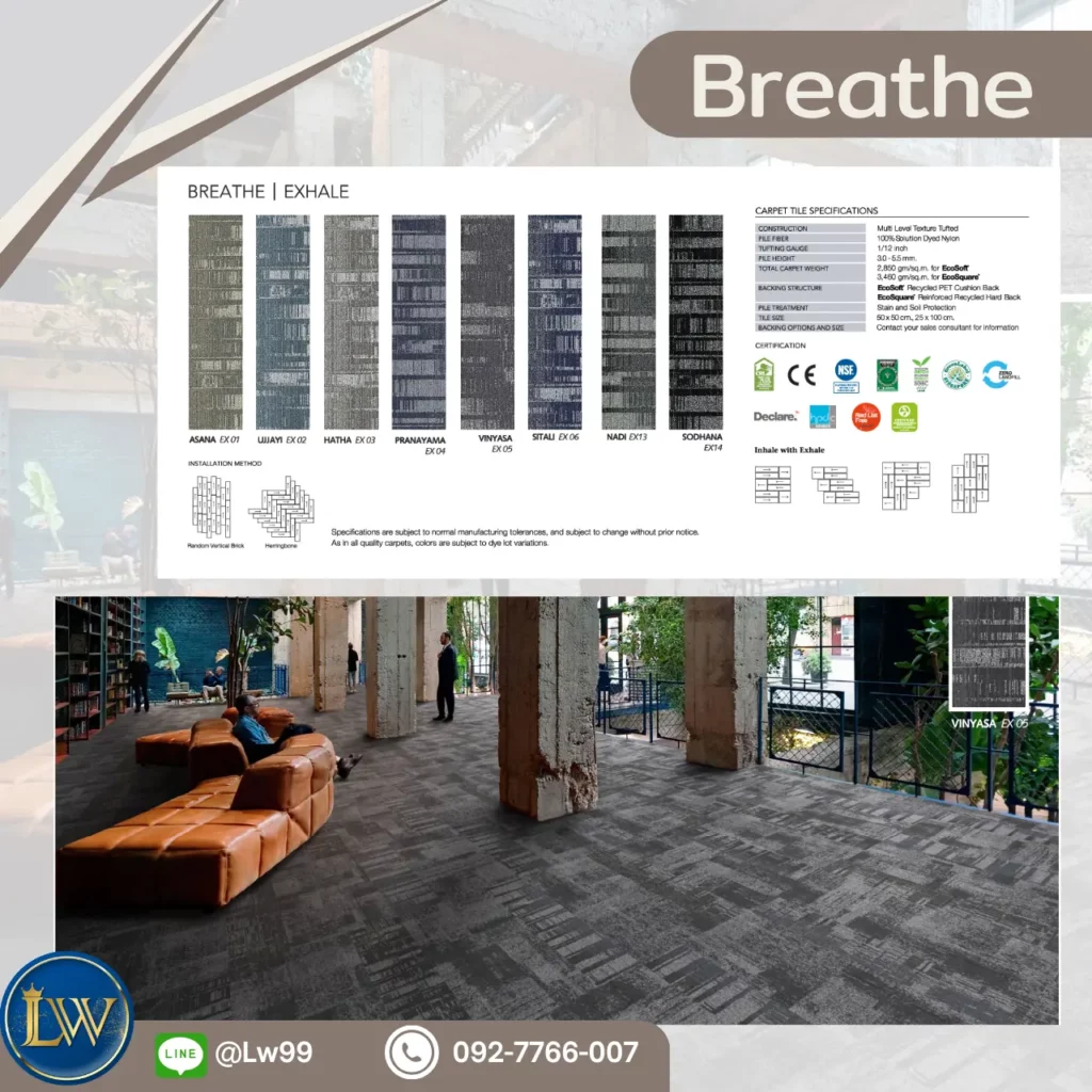 พรมแผ่น 50x50 โซนบริการลูกค้า ติดตั้งในพื้นที่รอให้บริการ เพิ่มความเป็นระเบียบด้วยงานช่างปูพรมแผ่นหน้าเคาน์เตอร์