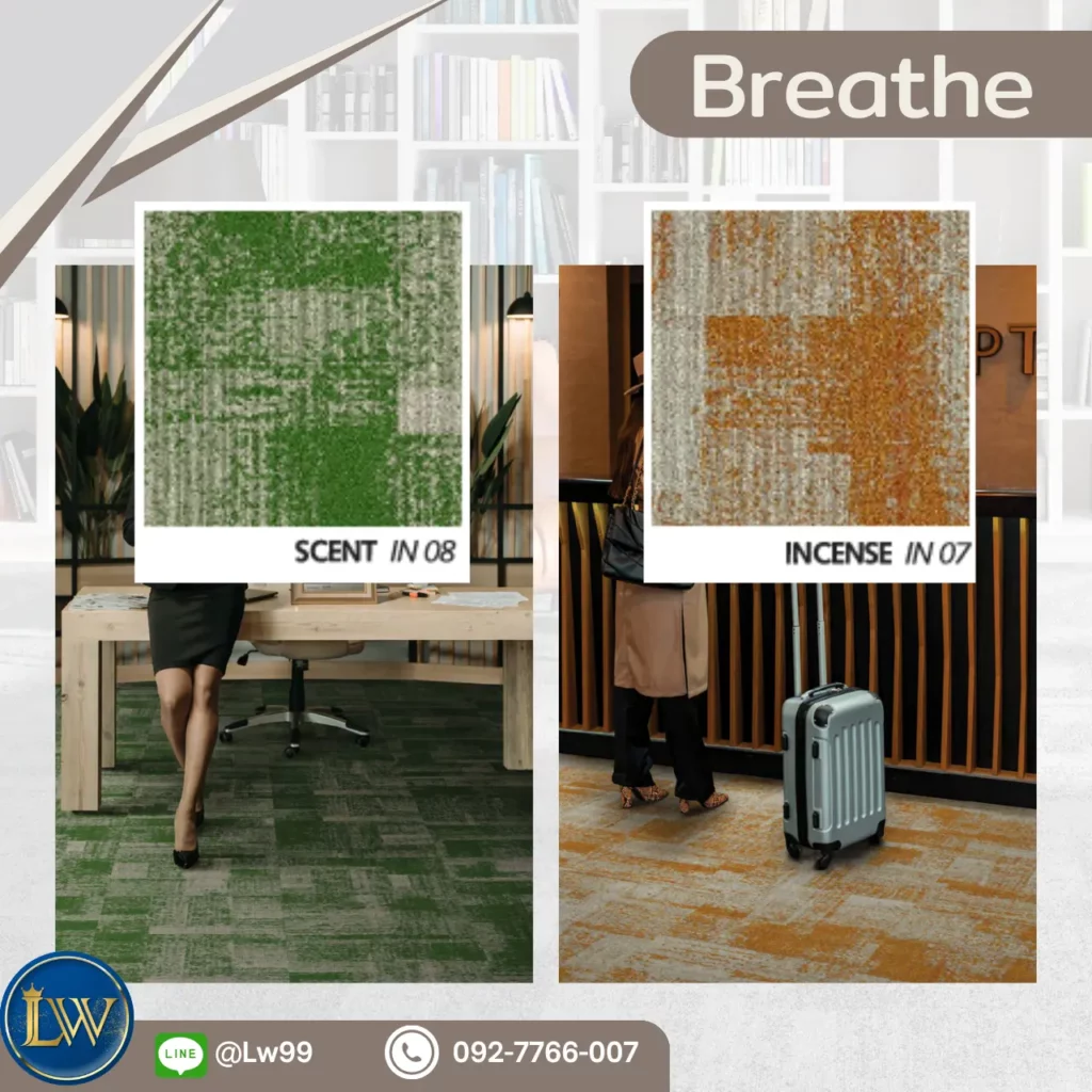 พรมแผ่น 50x50 โซนบริการลูกค้า สำหรับพื้นที่ต้อนรับและรอคิว สร้างภาพลักษณ์มืออาชีพด้วยงานติดตั้งเฉพาะจุด