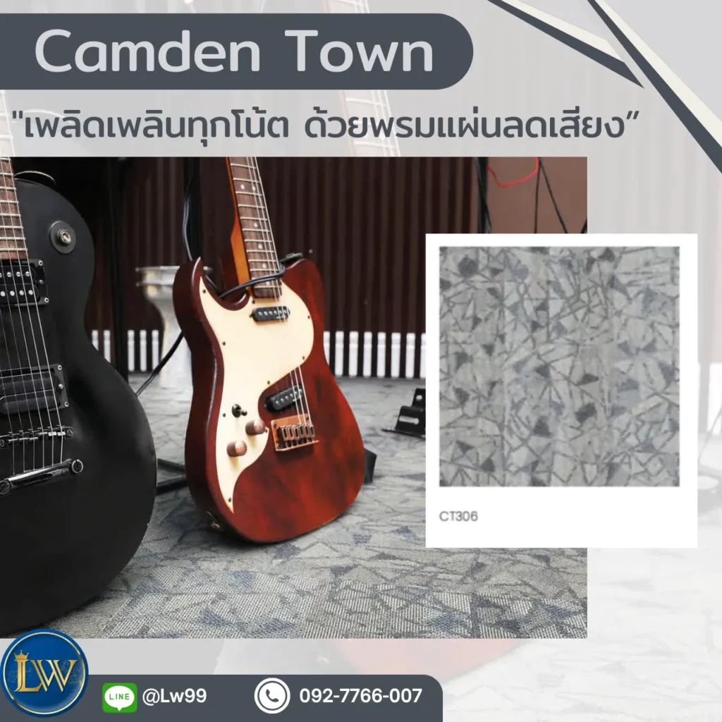 พรมแผ่น 50x50 สำหรับบาร์และเลาจน์ รองรับเสียงดนตรีและการใช้งานหนัก ด้วยมาตรฐานพรมแผ่นโรงแรมระดับพรีเมียม