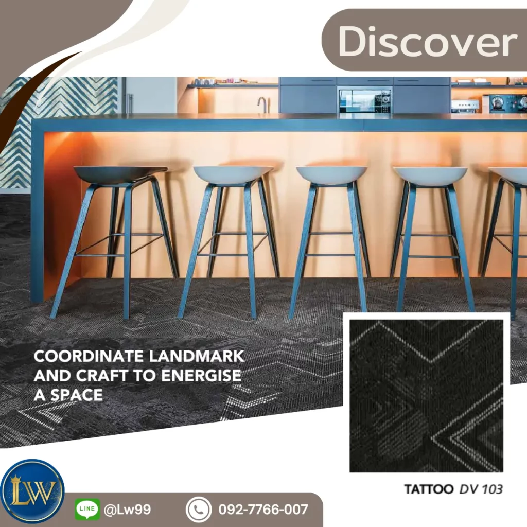 พรมแผ่นลายโมเดิร์น TATTOO DV 103 เหมาะกับนักออกแบบภายในที่ต้องการเส้นสายชัดเจนบนพื้น