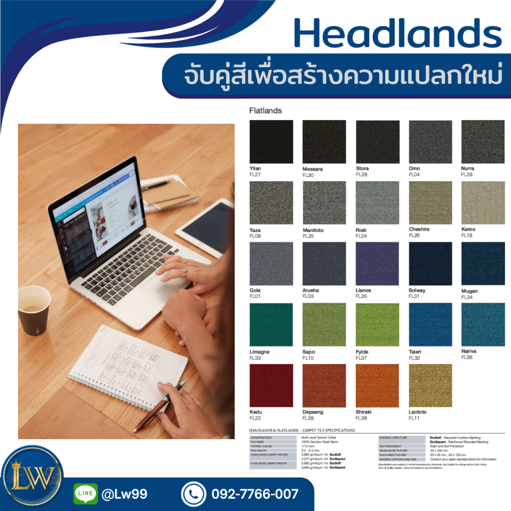 พรมแผ่นตกแต่งล็อบบี้สำหรับงานออกแบบพื้นที่การศึกษา รองรับการใช้งานหนัก สีสันหลากหลาย พร้อมบริการรับปูพรมแผ่นตกแต่งล็อบบี้