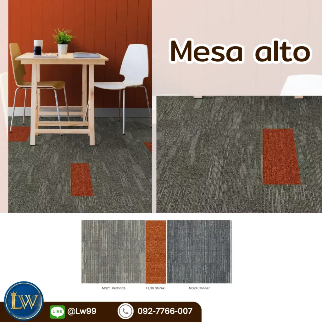 พรมแผ่นตกแต่งโซนออฟฟิศ สร้างบรรยากาศทำงานร่วมสมัย เชื่อมพื้นที่ประชุมและโซนทำงาน ด้วยพรมแผ่น 25x100 สำหรับออฟฟิศ