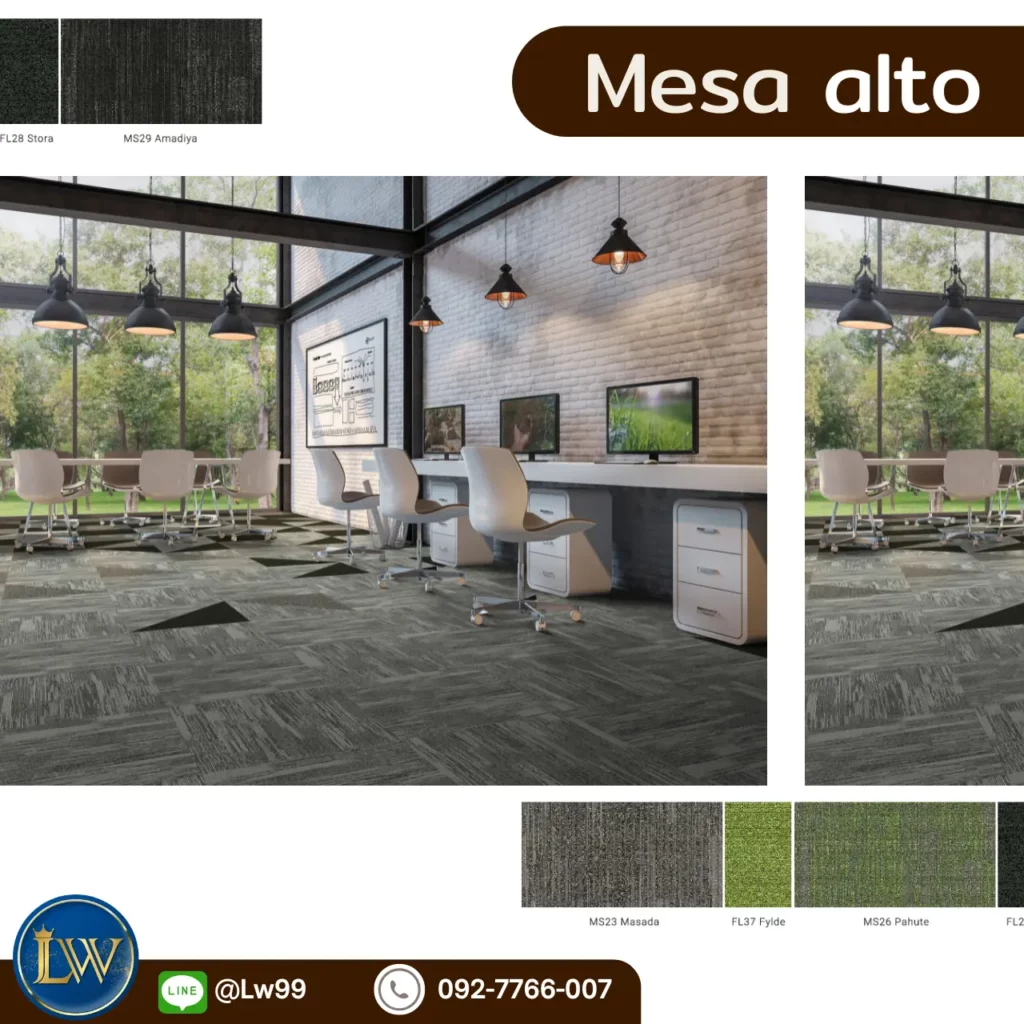 พรมแผ่นตกแต่งโซนออฟฟิศ ช่วยกำหนดฟังก์ชันพื้นที่ทำงานร่วมสมัย เพิ่มความเป็นระเบียบด้วยพรมแผ่น 25x100 สำหรับออฟฟิศ