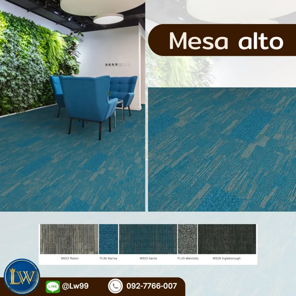 พรมแผ่น 25x100 สำหรับออฟฟิศ โทนสีช่วยสร้างสมดุลพื้นที่ทำงานและโซนพักผ่อน เหมาะงานอินทีเรียและช่างปูพรมสำหรับออฟฟิศ