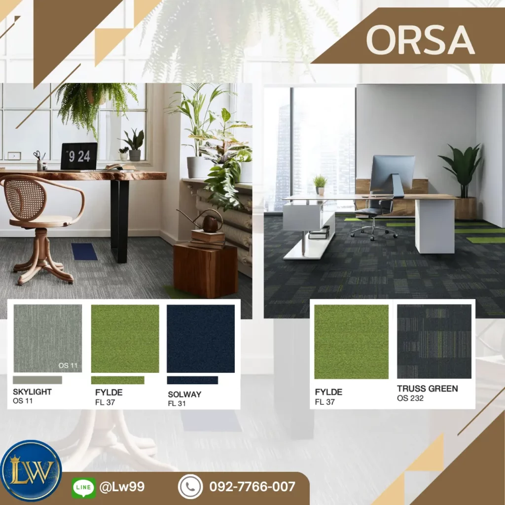 พรมแผ่น 50x50 พื้นที่ออฟฟิศ โซนทำงานพนักงาน ช่วยจัดพื้นที่เป็นสัดส่วน เหมาะกับพรมพื้นที่โถงออฟฟิศองค์กร