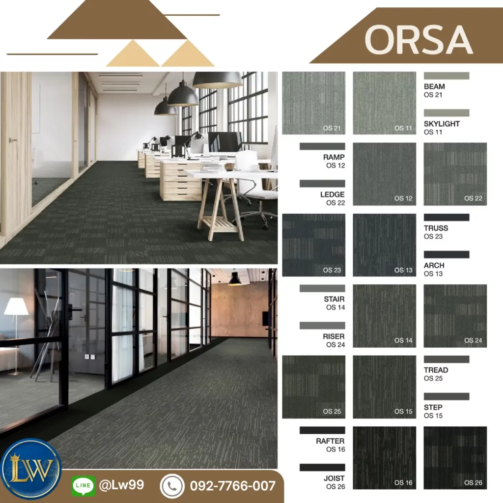 พรมแผ่น 50x50 พื้นที่ออฟฟิศ สไตล์โมเดิร์นสำหรับโถงสำนักงาน สร้างความเรียบร้อยด้วยช่างปูพรมแผ่นโถงออฟฟิศ