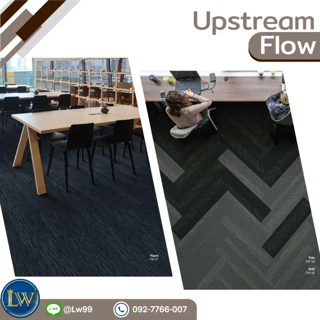 ผลงานติดตั้งพรมแผ่นสำหรับออฟฟิศเปิดโล่ง ลายเรขาคณิตทันสมัย รองรับงานโครงการ พร้อมบริการรับปูพรมแผ่นสำหรับออฟฟิศแบบมืออาชีพ