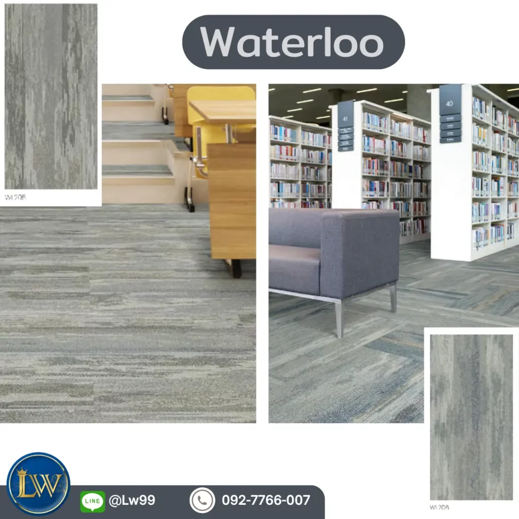 พรมแผ่นสำหรับห้องเรียน โทนสีธรรมชาติช่วยลดความแข็งของพื้นที่ เหมาะห้องสมุดและห้องเรียน พร้อมบริการช่างปูพรมห้องเรียนโทนสีธรรมชาติ