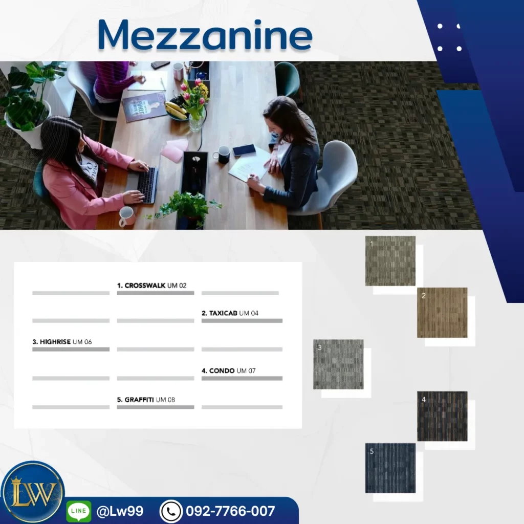 พรมแผ่นตกแต่งพื้นที่ทำงานโซน mezzanine สำหรับออฟฟิศ ช่างปูพรมแผ่นตกแต่งพื้นที่ทำงานวางลายต่อเนื่องเรียบร้อย