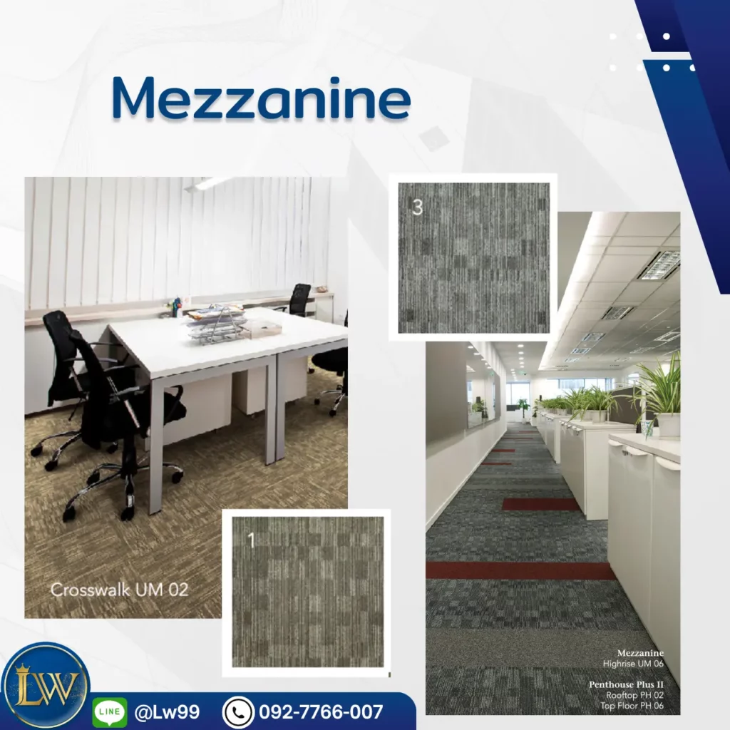 ตัวอย่างรับปูพรมแผ่นตกแต่งพื้นที่ทำงาน mezzanine office ช่วยจัดโซนทำงานให้เป็นระเบียบ เหมาะโครงการสำนักงาน