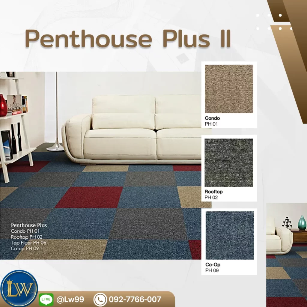 พรมแผ่นตกแต่งโซนอ่านหนังสือคอนโด โทนสีอบอุ่นเข้ากับเฟอร์นิเจอร์ เหมาะสำหรับมุมอ่านหนังสือที่ต้องการความสงบ