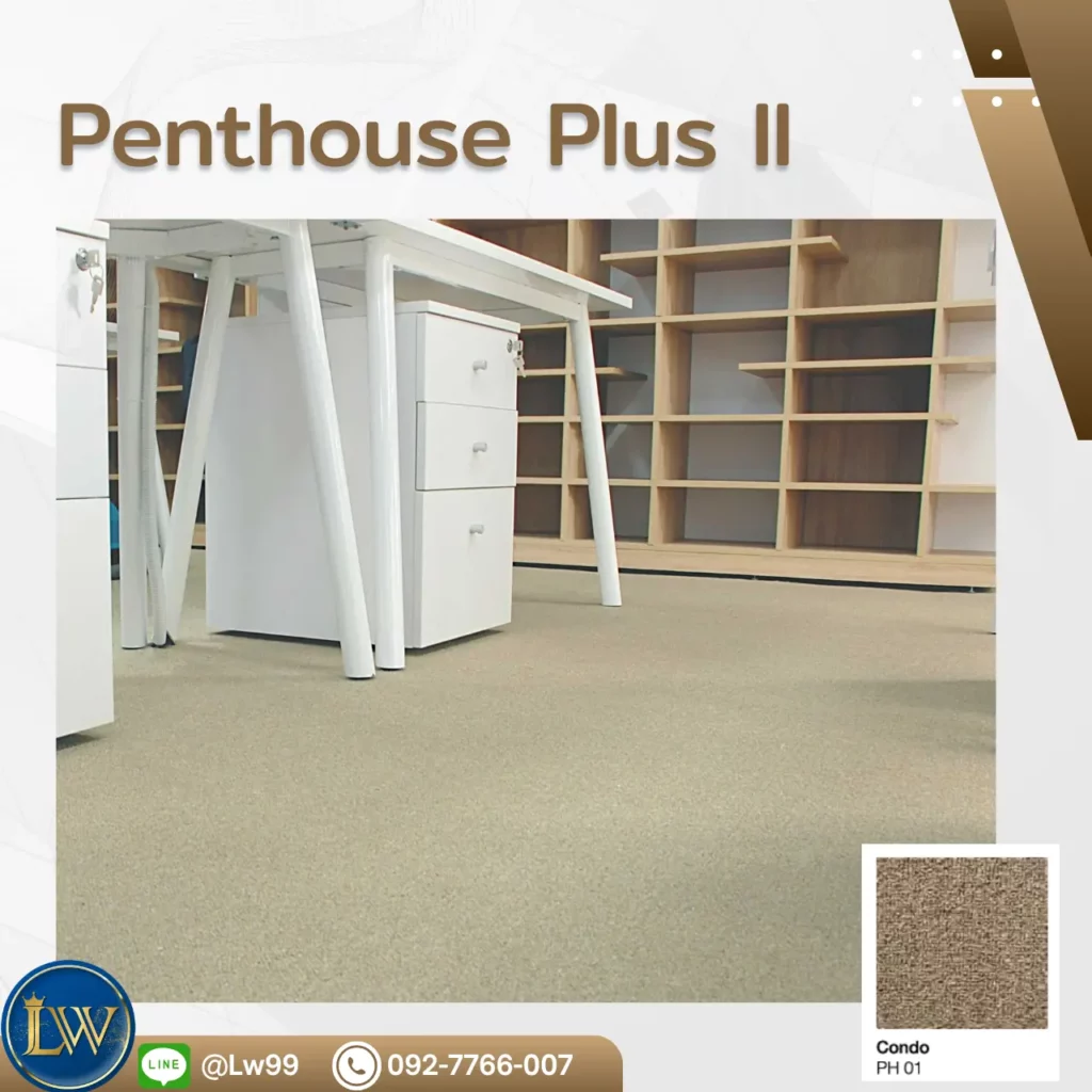 ช่างปูพรมปูพื้นห้องอ่านหนังสือ เลือกพรมแผ่นตกแต่งโซนอ่านหนังสือโทนธรรมชาติ ใช้งานได้ลงตัวในบ้านและคอนโด